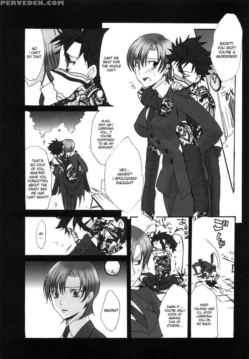 That's So Cruel Of You! Bazett-san. 1
