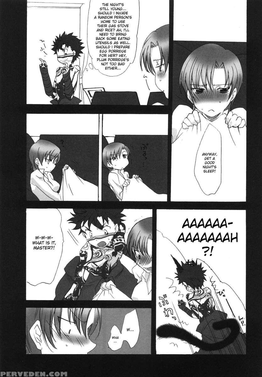That's So Cruel Of You! Bazett-san. 1