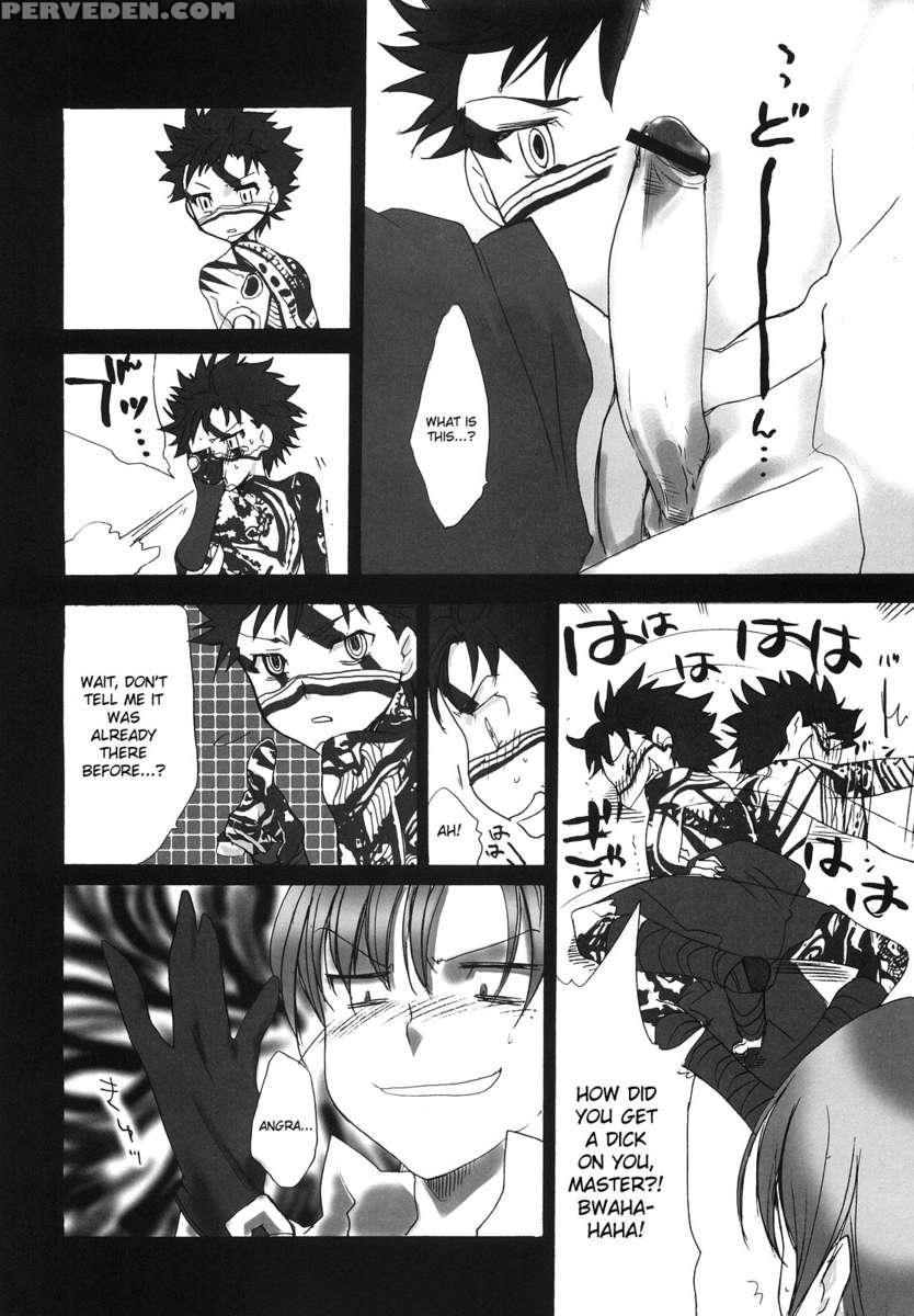 That's So Cruel Of You! Bazett-san. 1