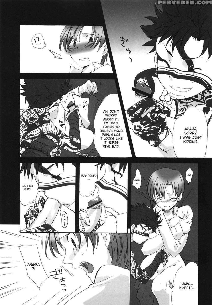 That's So Cruel Of You! Bazett-san. 1