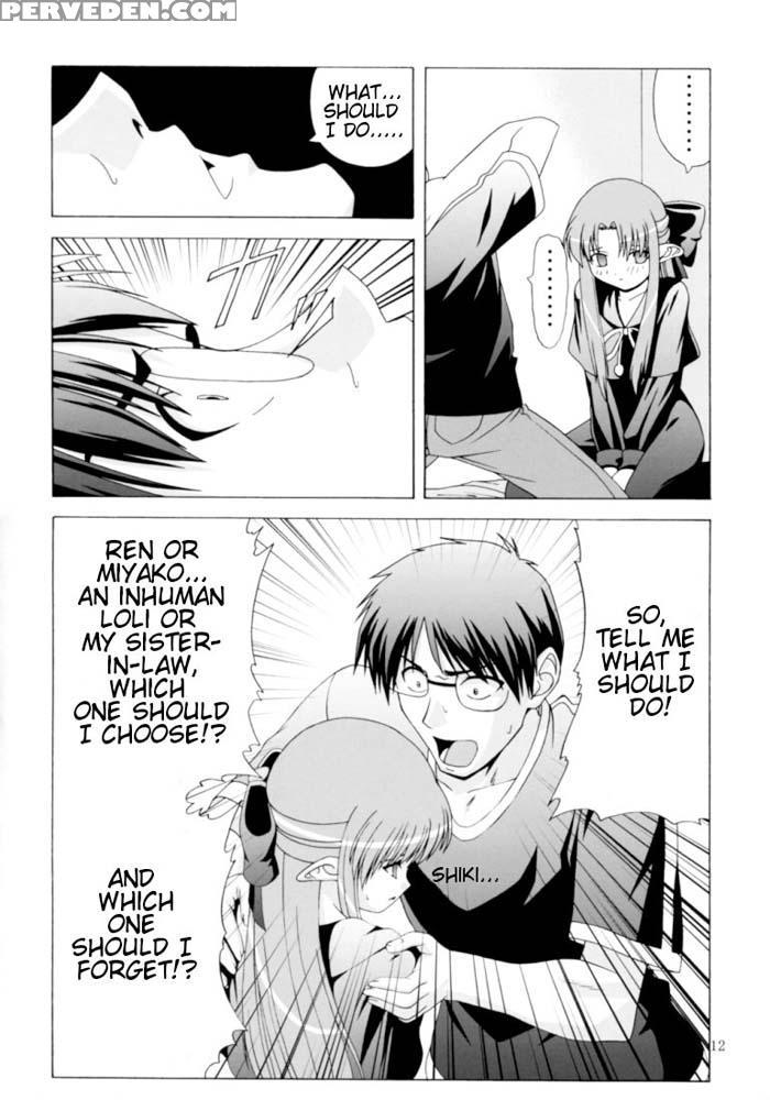 That's Why I Assault Ren - Shingetsutan Tsukihime 1