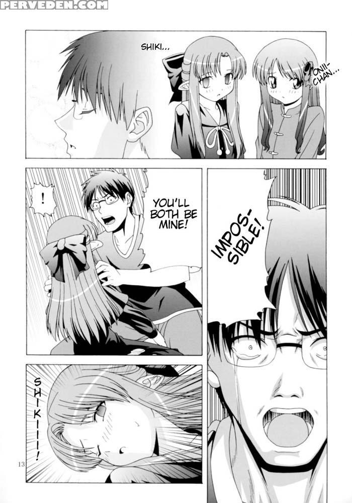 That's Why I Assault Ren - Shingetsutan Tsukihime 1