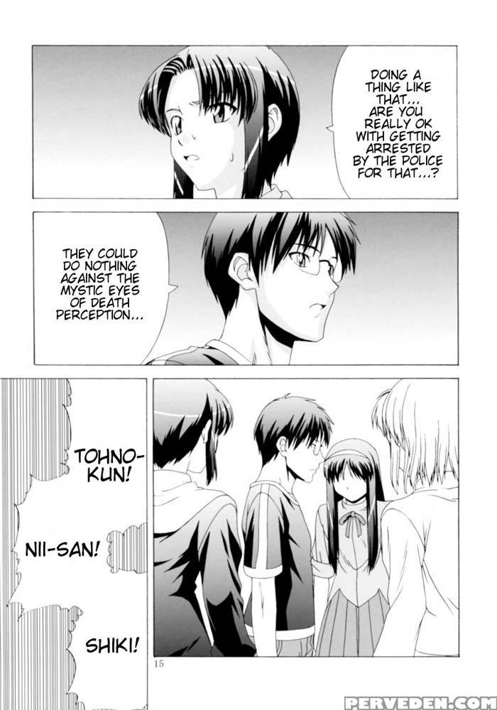 That's Why I Assault Ren - Shingetsutan Tsukihime 1