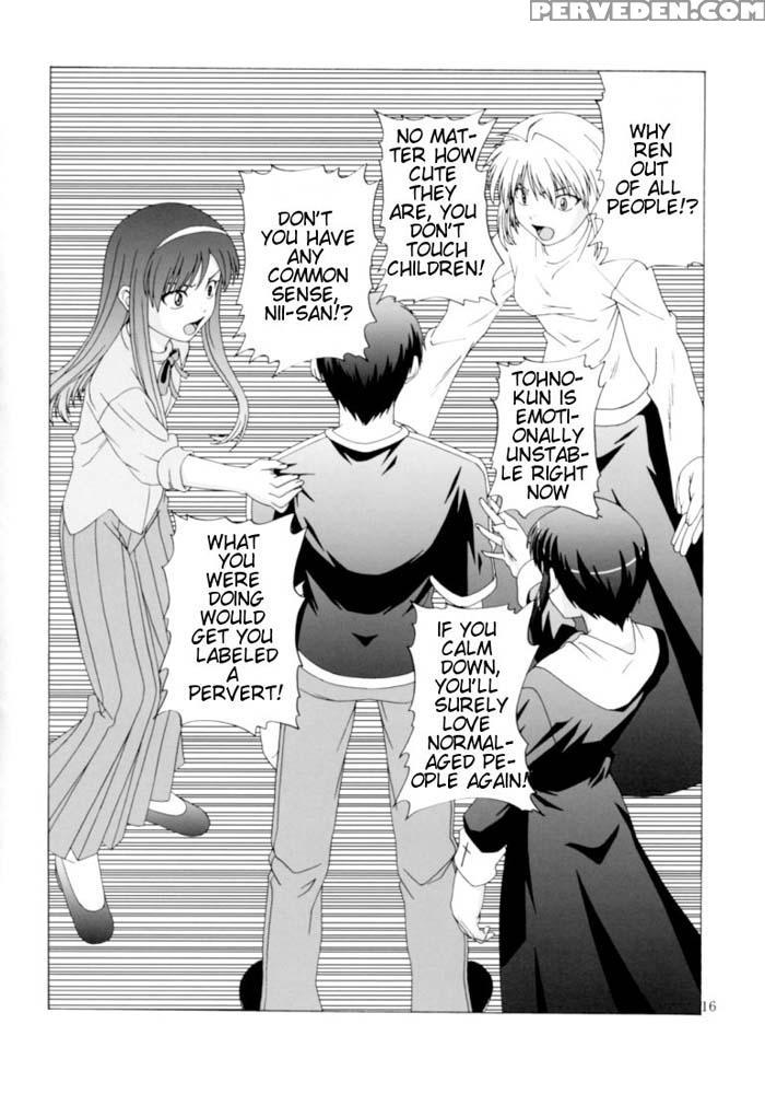 That's Why I Assault Ren - Shingetsutan Tsukihime 1