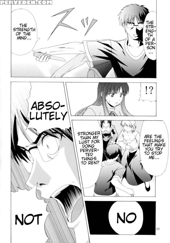 That's Why I Assault Ren - Shingetsutan Tsukihime 1