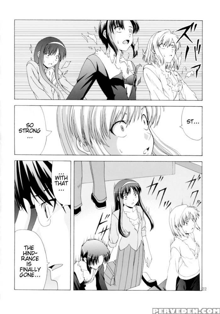 That's Why I Assault Ren - Shingetsutan Tsukihime 1