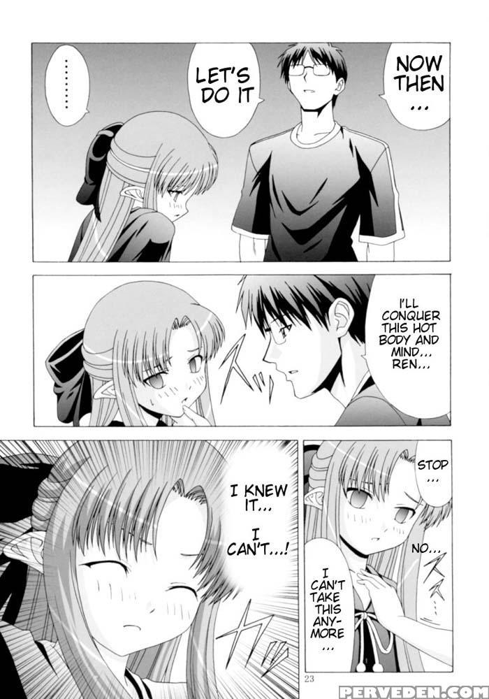 That's Why I Assault Ren - Shingetsutan Tsukihime 1