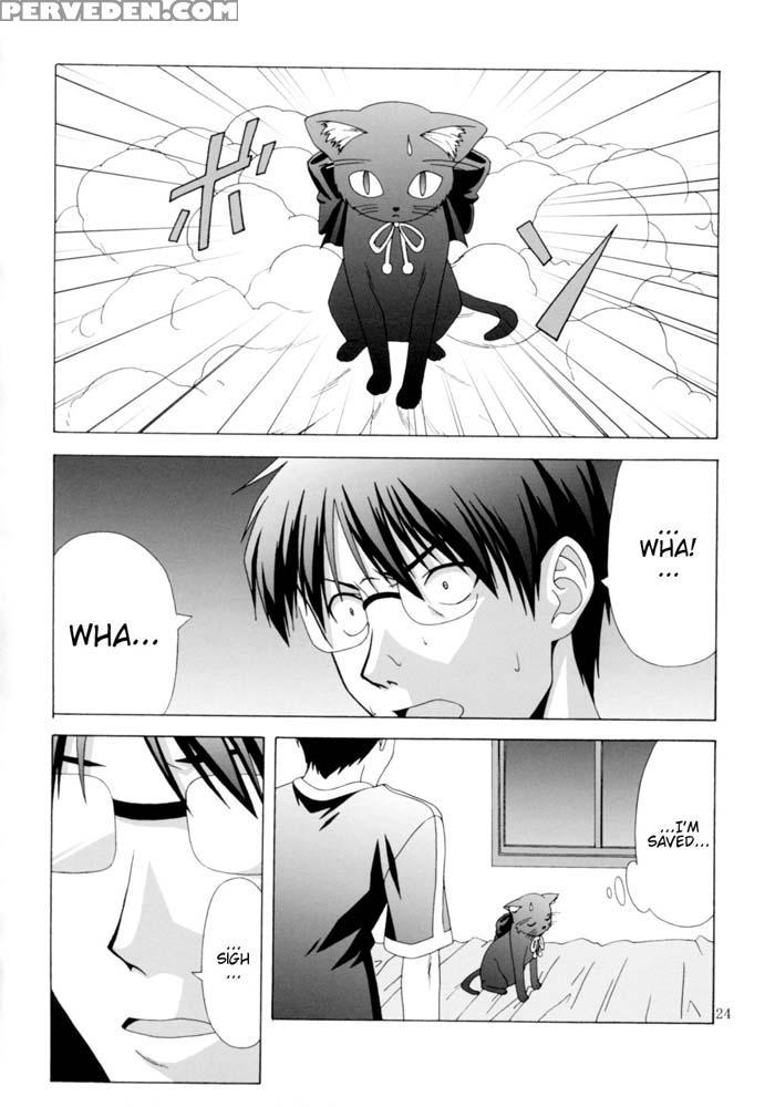 That's Why I Assault Ren - Shingetsutan Tsukihime 1