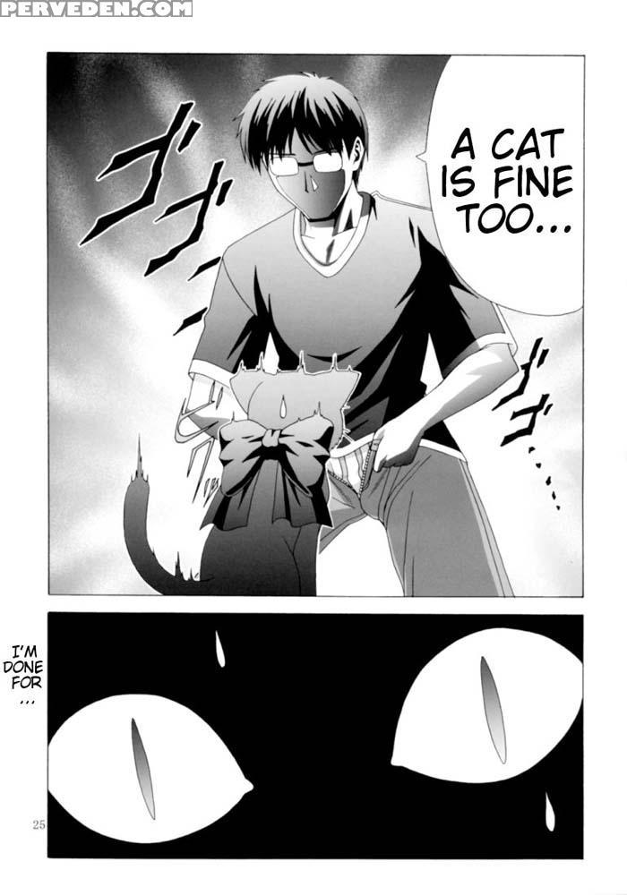 That's Why I Assault Ren - Shingetsutan Tsukihime 1