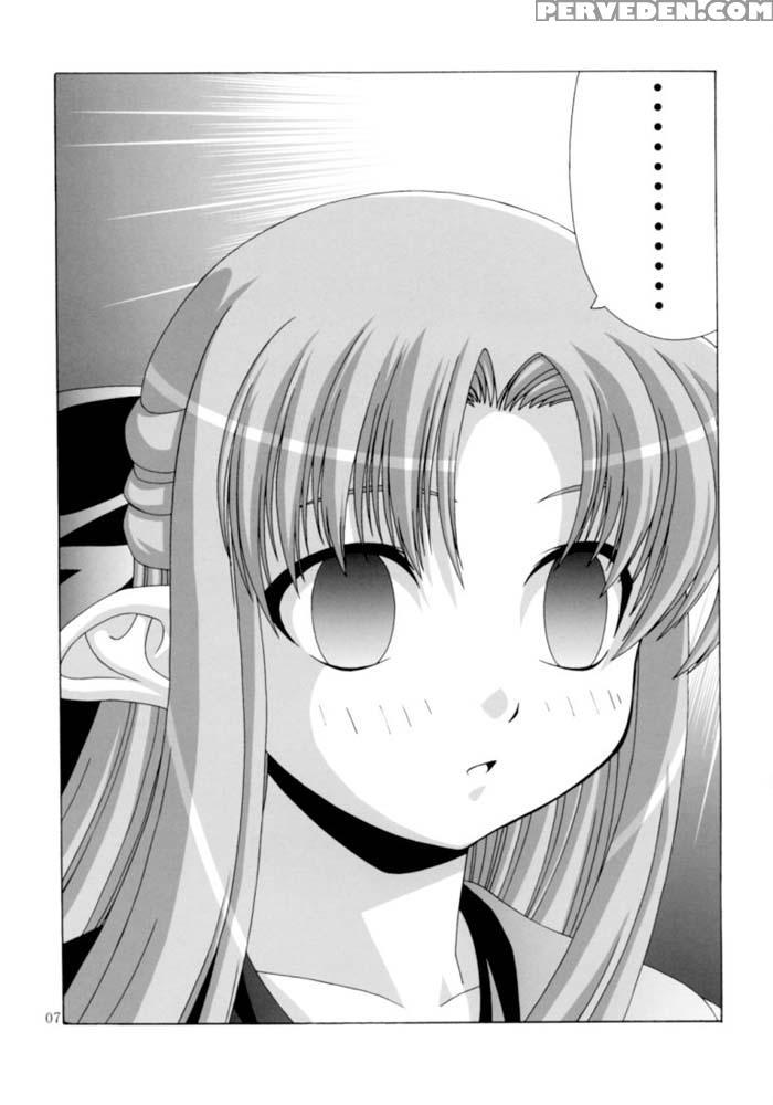 That's Why I Assault Ren - Shingetsutan Tsukihime 1
