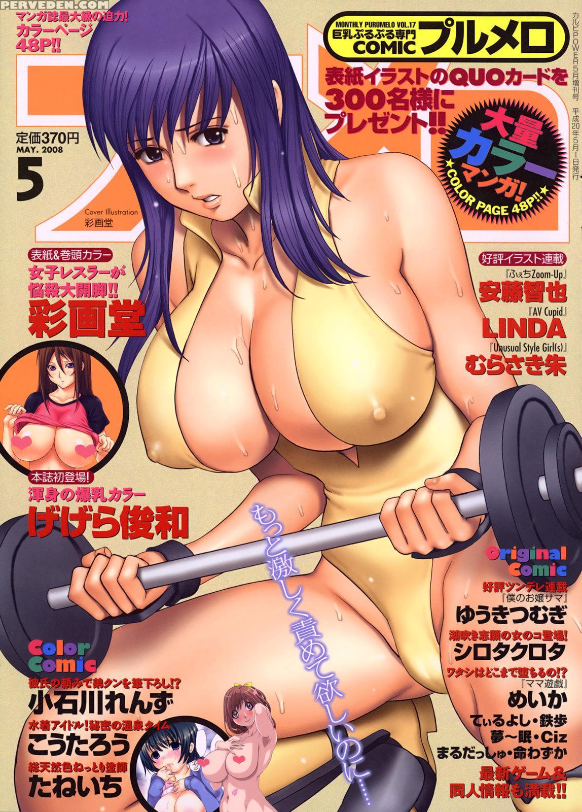 Thatâ€™s Not Like Hibiki-san - Original Work 1