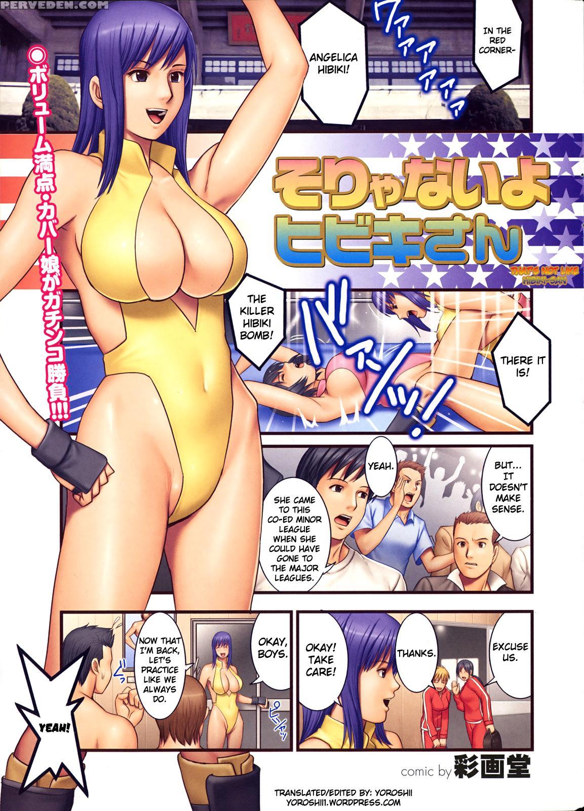 Thatâ€™s Not Like Hibiki-san - Original Work 1