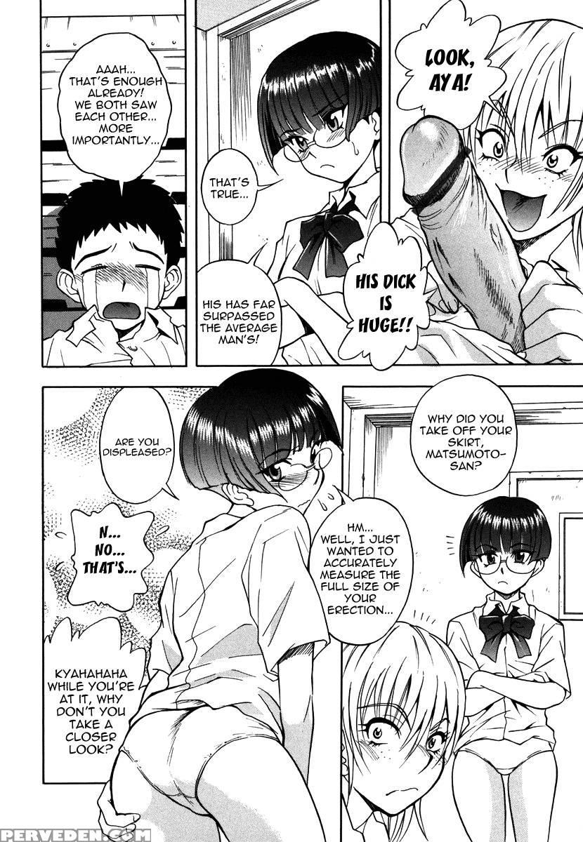The Angel, The Devil, & The Bitter Candy - Shiden Akira 1