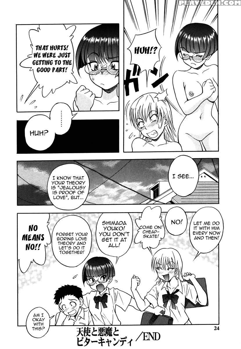 The Angel, The Devil, & The Bitter Candy - Shiden Akira 1