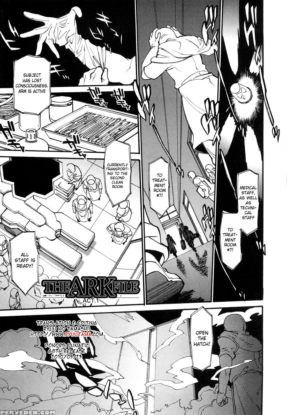 The Ark File G - Chapter 1 - Original Work 1
