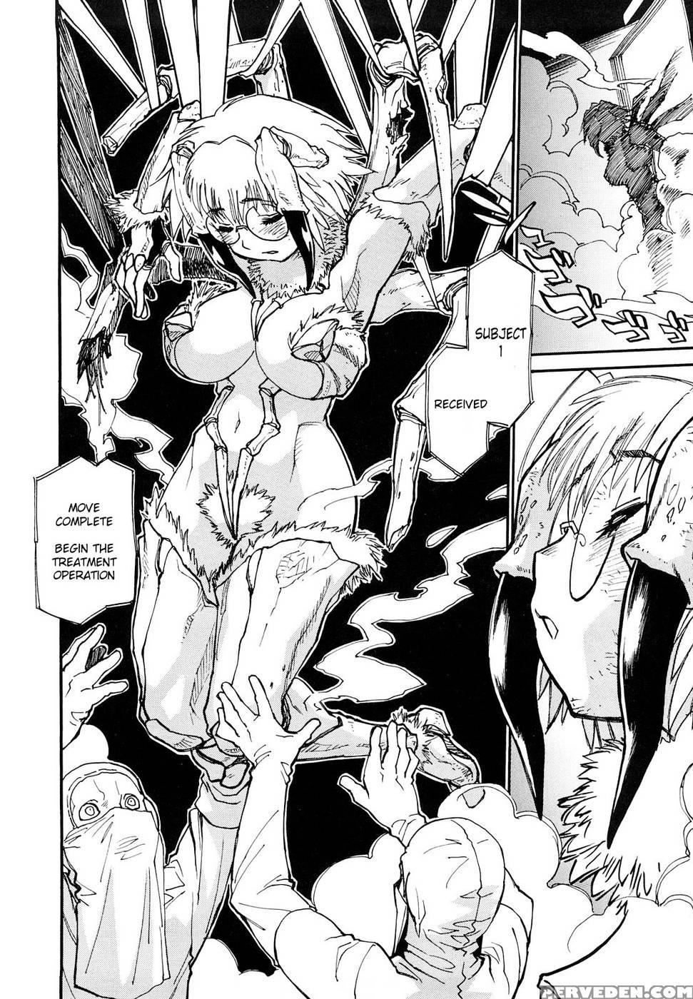The Ark File G - Chapter 1 - Tanuma Yuuitirou 1