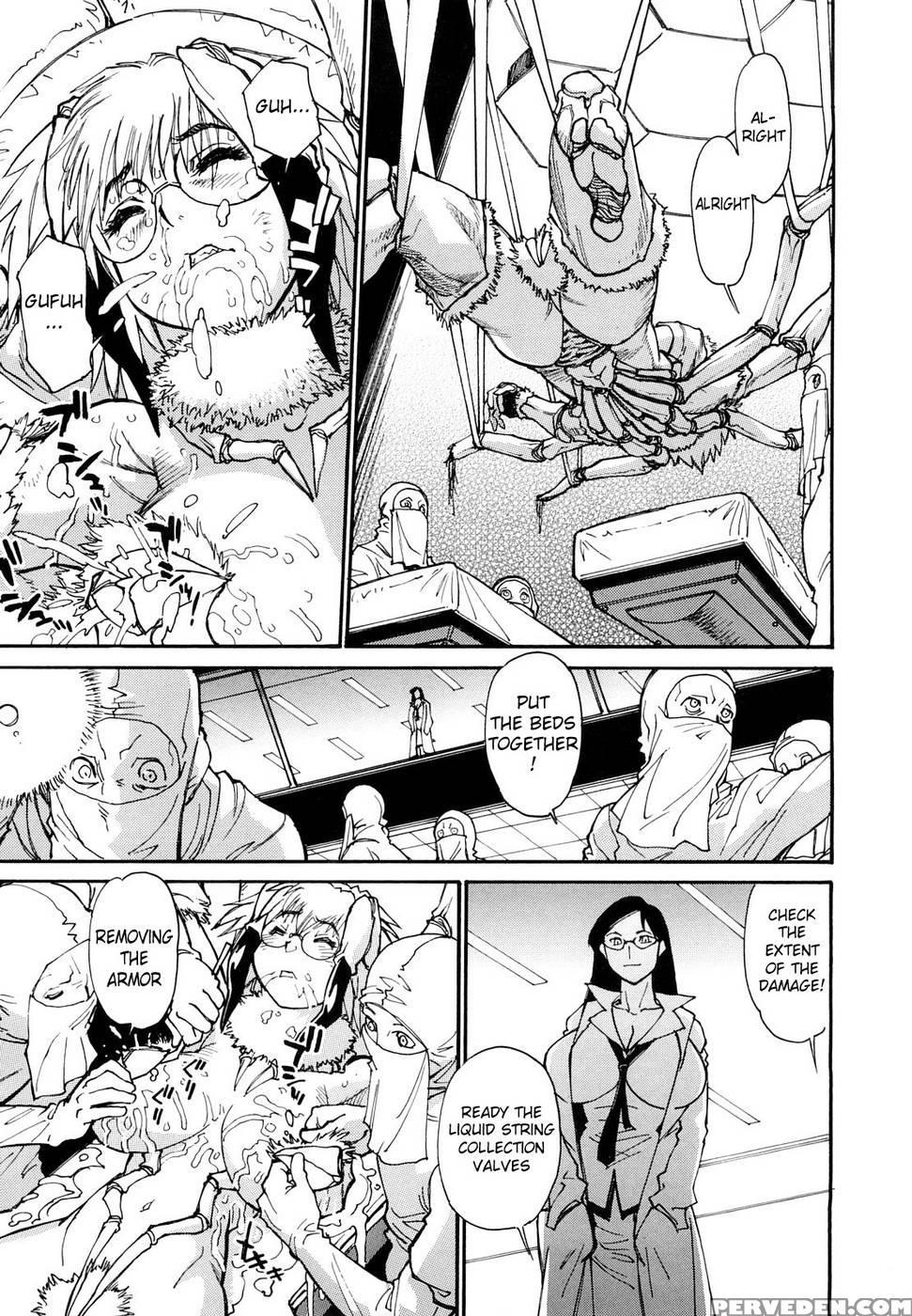 The Ark File G - Chapter 1 - Tanuma Yuuitirou 1