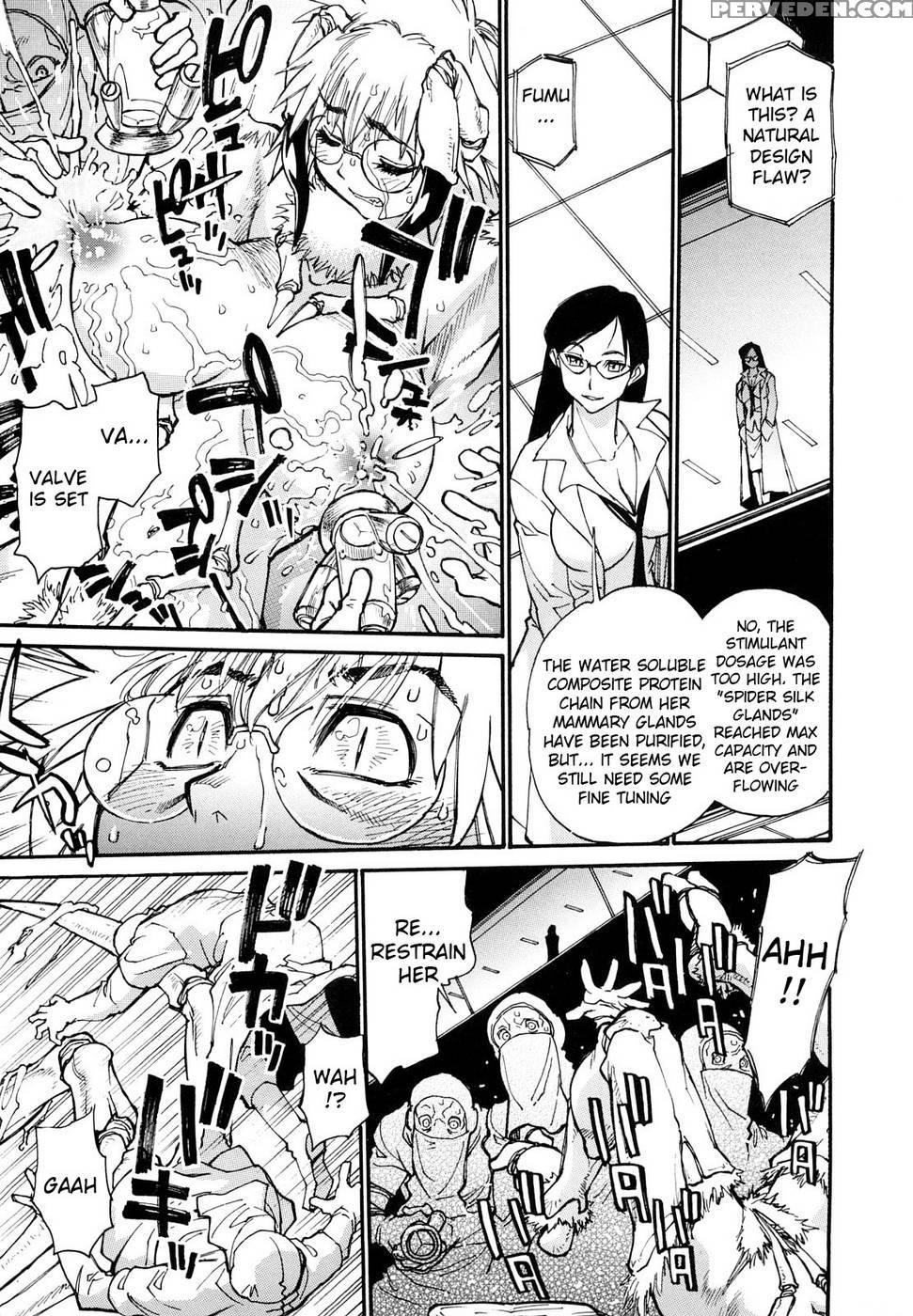 The Ark File G - Chapter 1 - Tanuma Yuuitirou 1