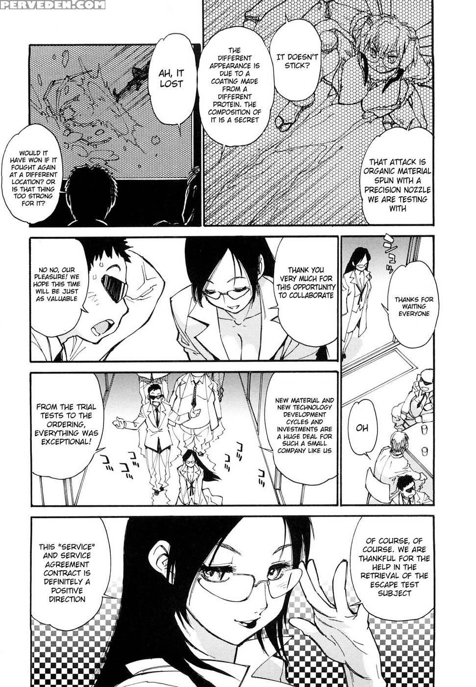 The Ark File G - Chapter 1 - Tanuma Yuuitirou 1