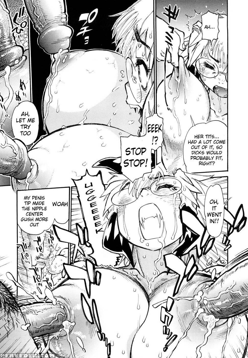 The Ark File G - Chapter 1 - Tanuma Yuuitirou 1