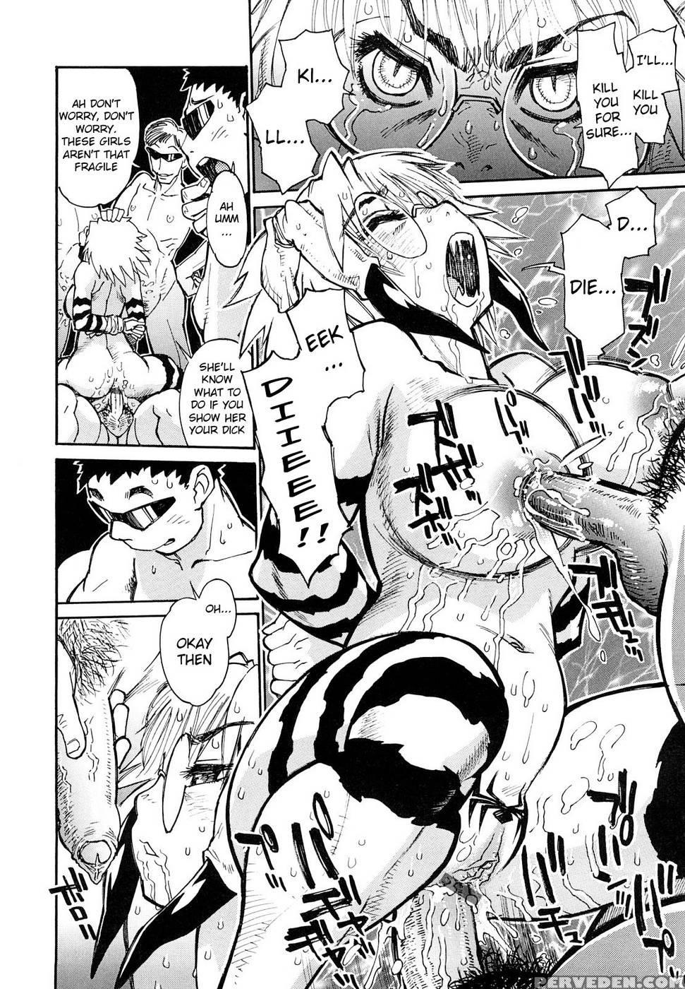 The Ark File G - Chapter 1 - Tanuma Yuuitirou 1