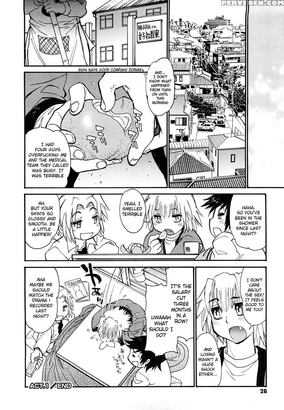 The Ark File G - Chapter 1 - Tanuma Yuuitirou 1