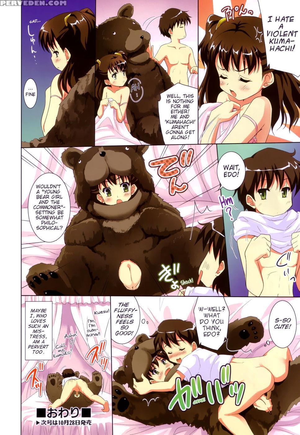 The Beauty And The Bear - Tohgarashi Hideyu 1