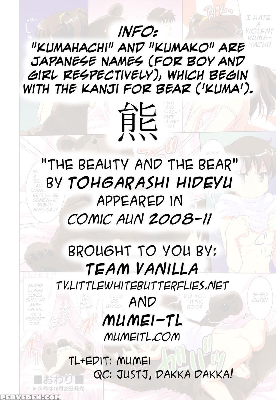 The Beauty And The Bear - Tohgarashi Hideyu 1