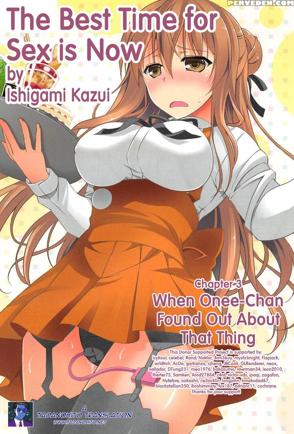 The Best Time For Sex Is Now - Chapter 3 - When Onee-chan Found Out About That Thing 1