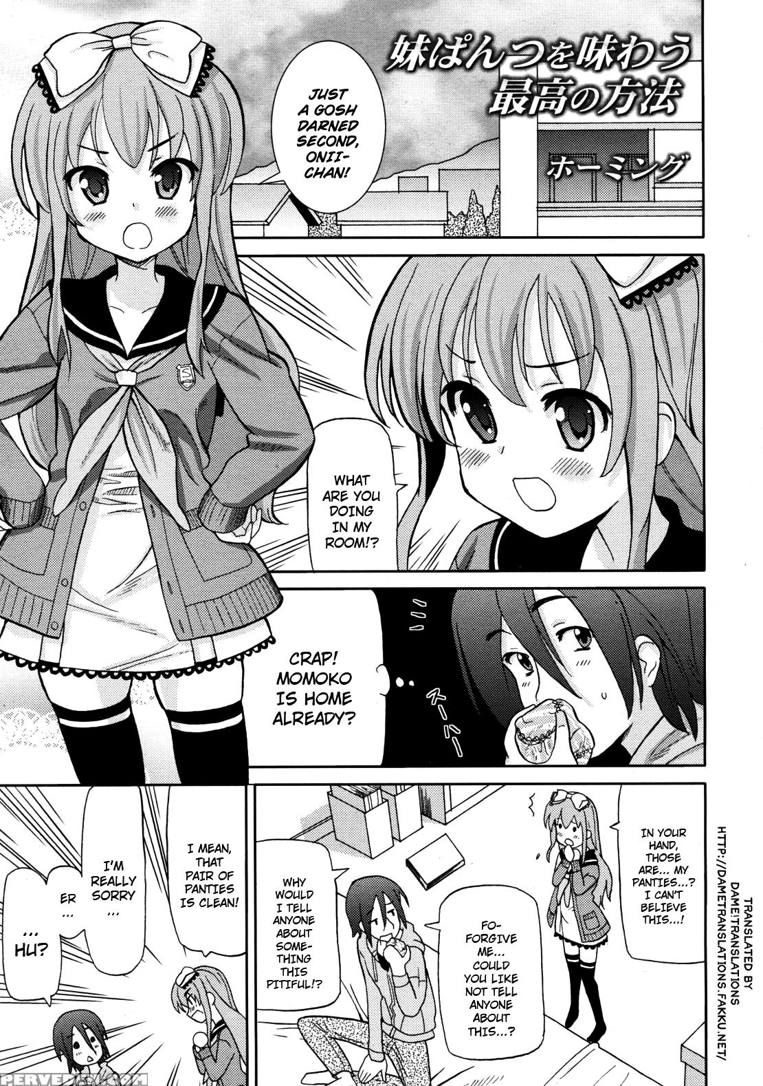 The Best Way To Enjoy Your Little Sister's Panties - Original Work 1