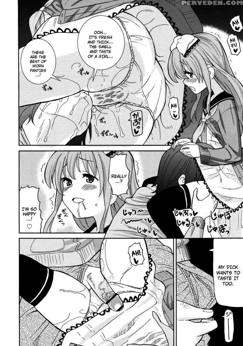 The Best Way To Enjoy Your Little Sister's Panties 1