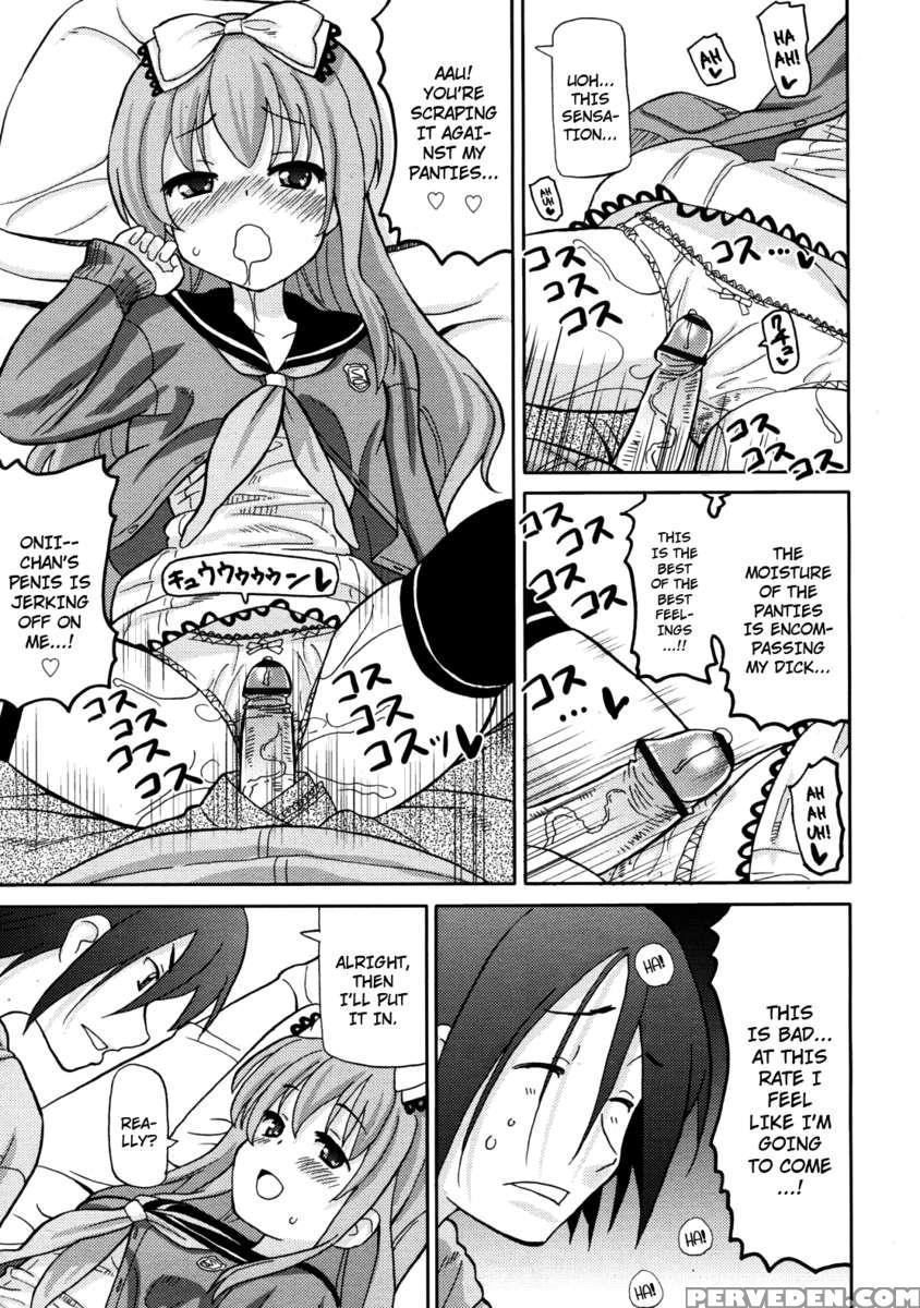 The Best Way To Enjoy Your Little Sister's Panties 1
