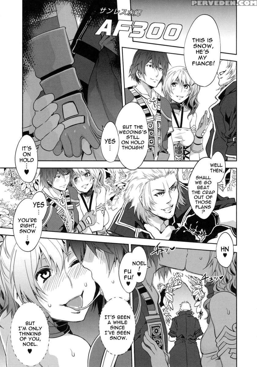 The Blade Forged In Everlasting Chaos Doujinshi 1