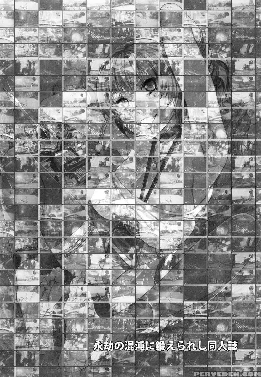 The Blade Forged In Everlasting Chaos Doujinshi 1