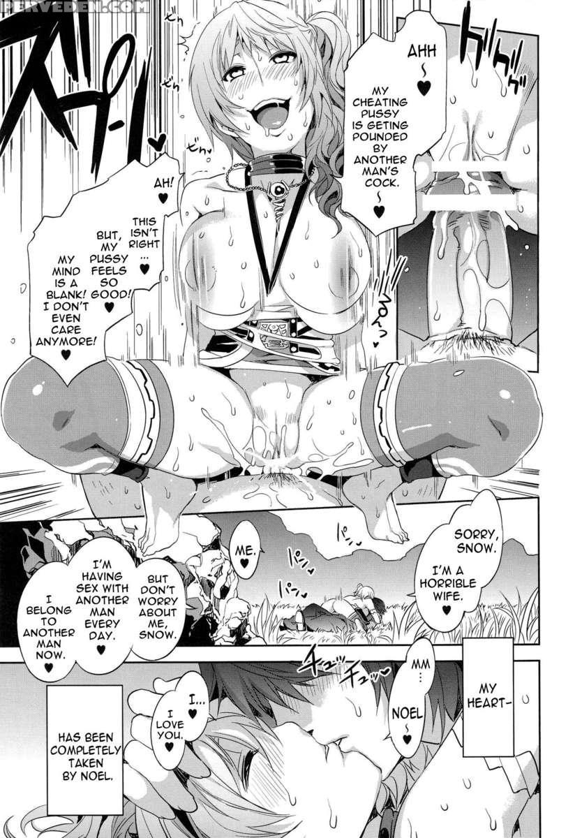 The Blade Forged In Everlasting Chaos Doujinshi 1