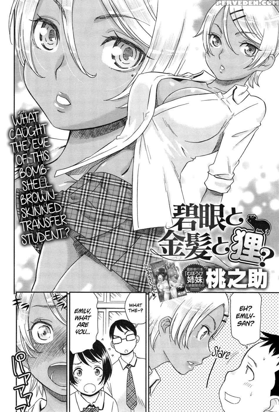 The Blonde With Blue Eyes And The Tanuki? Chapter 1 Page 2