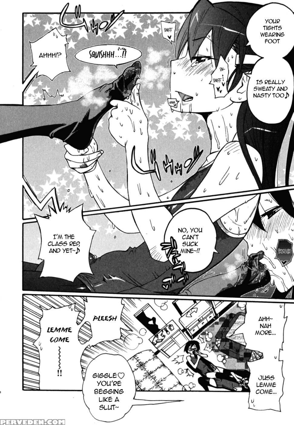 The Boy With Intense Smelling Slippers - Kishisato Satoshi 1
