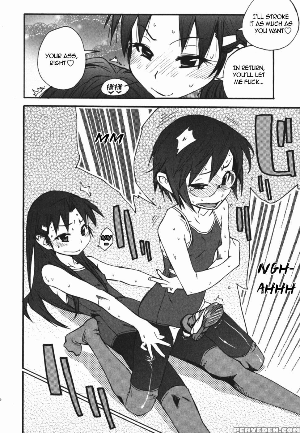The Boy With Intense Smelling Slippers - Kishisato Satoshi 1