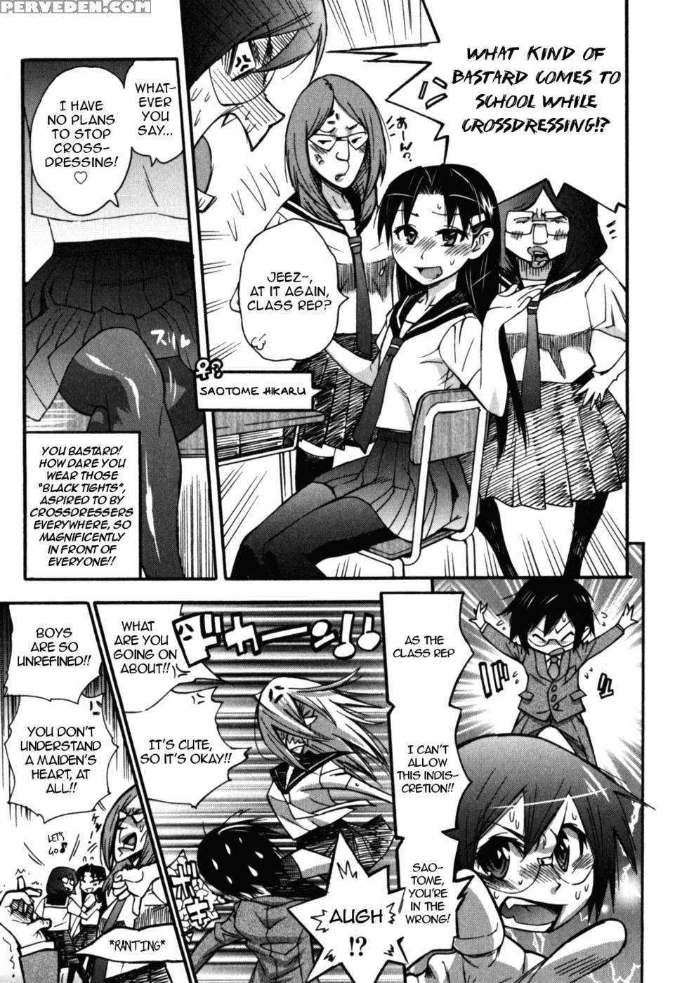 The Boy With Intense Smelling Slippers - Kishisato Satoshi 1