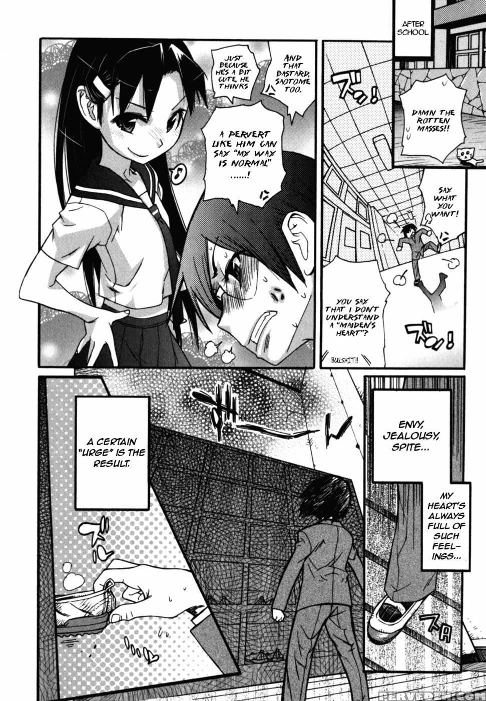 The Boy With Intense Smelling Slippers - Kishisato Satoshi 1