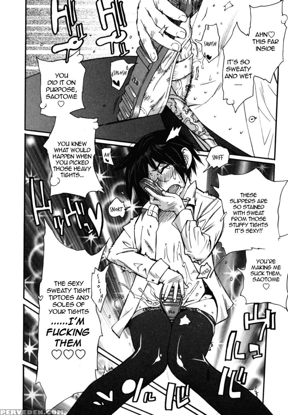 The Boy With Intense Smelling Slippers - Kishisato Satoshi 1