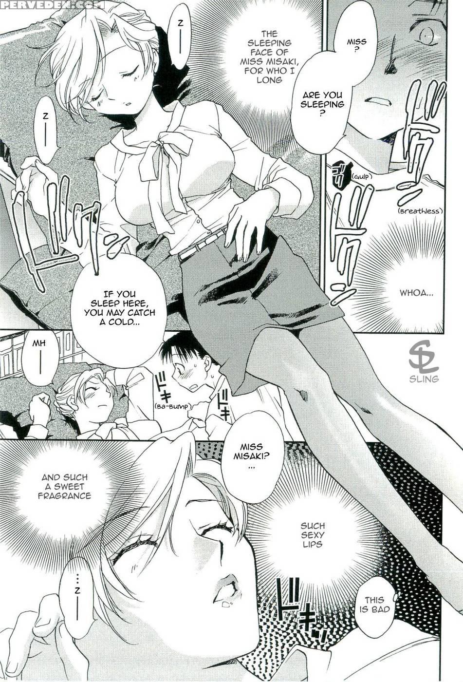 The Catcher In The Law - Chapter 1 - Ahiru Okano 1