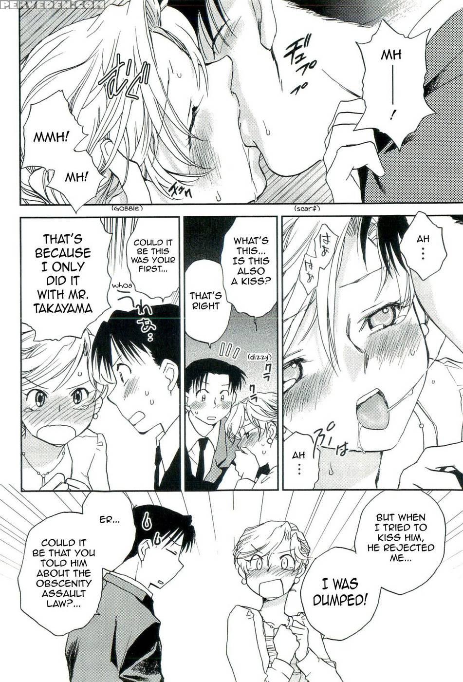 The Catcher In The Law - Chapter 1 - Ahiru Okano 1