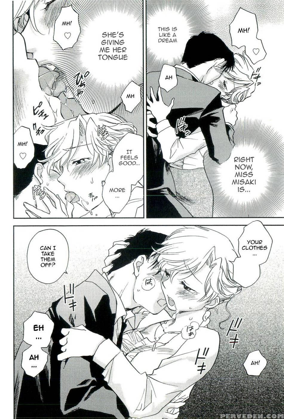 The Catcher In The Law - Chapter 1 - Ahiru Okano 1