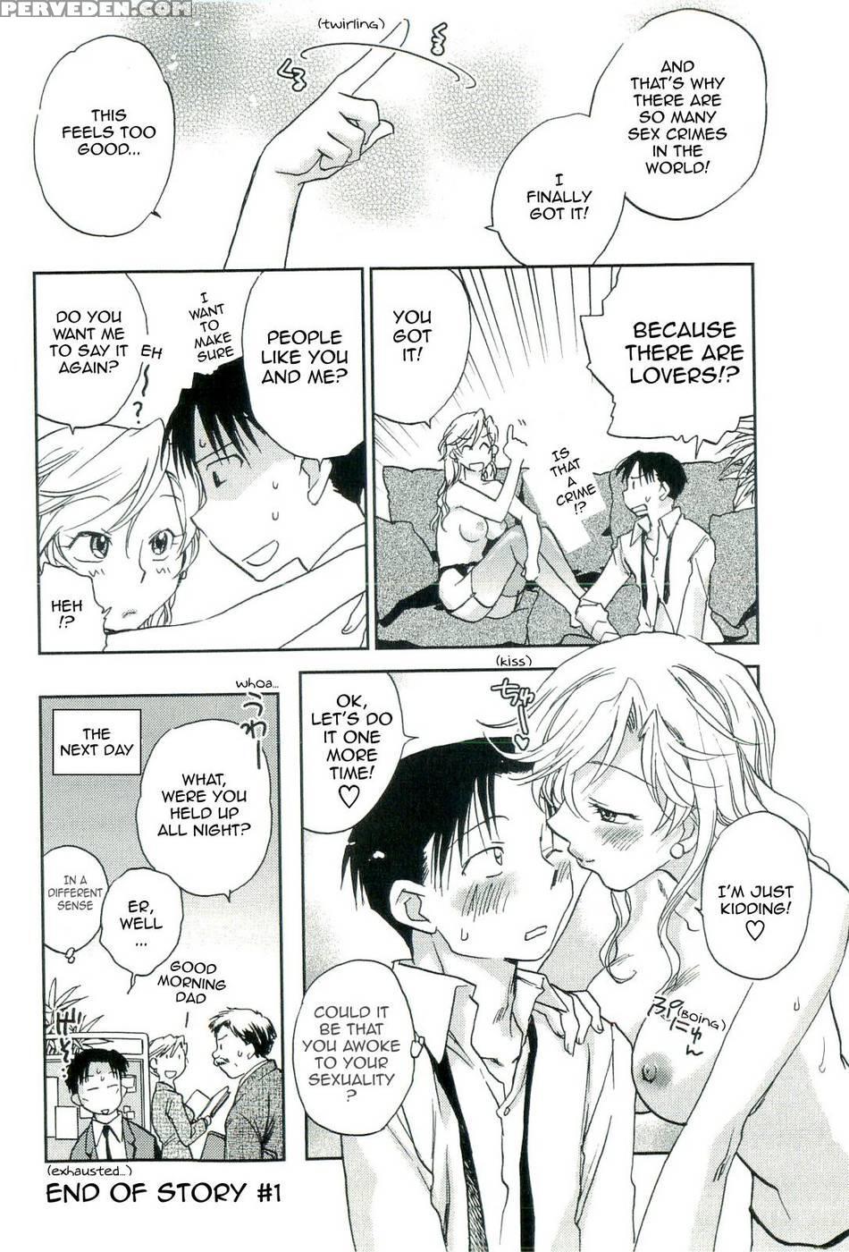 The Catcher In The Law - Chapter 1 - Ahiru Okano 1