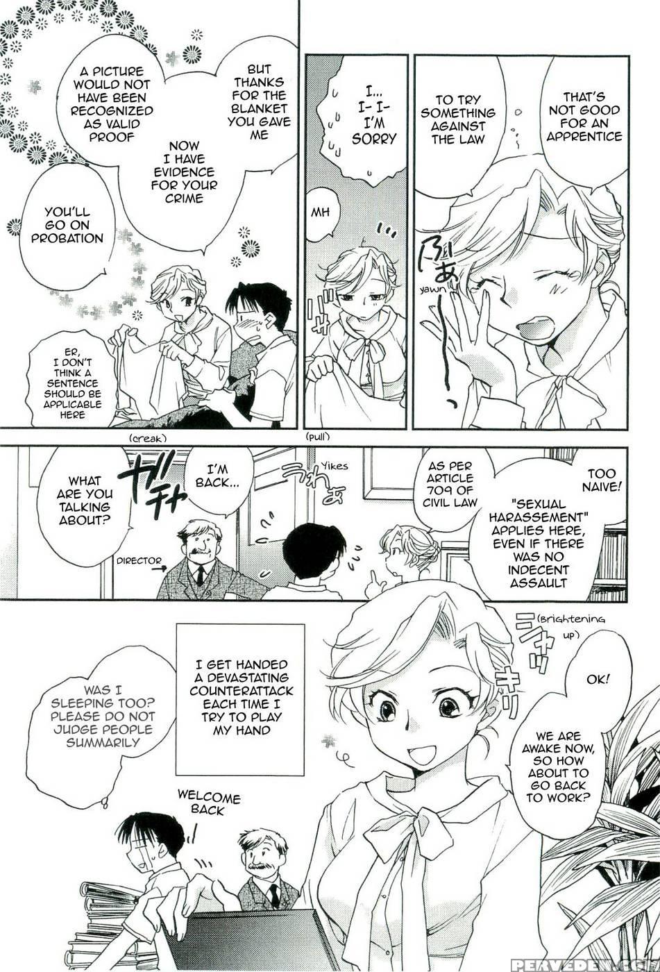 The Catcher In The Law - Chapter 1 - Ahiru Okano 1
