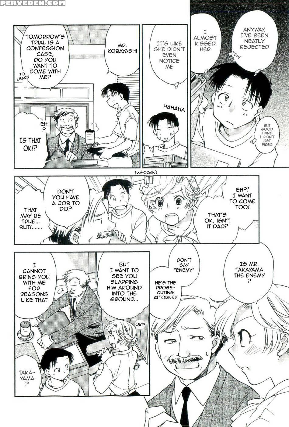 The Catcher In The Law - Chapter 1 - Ahiru Okano 1