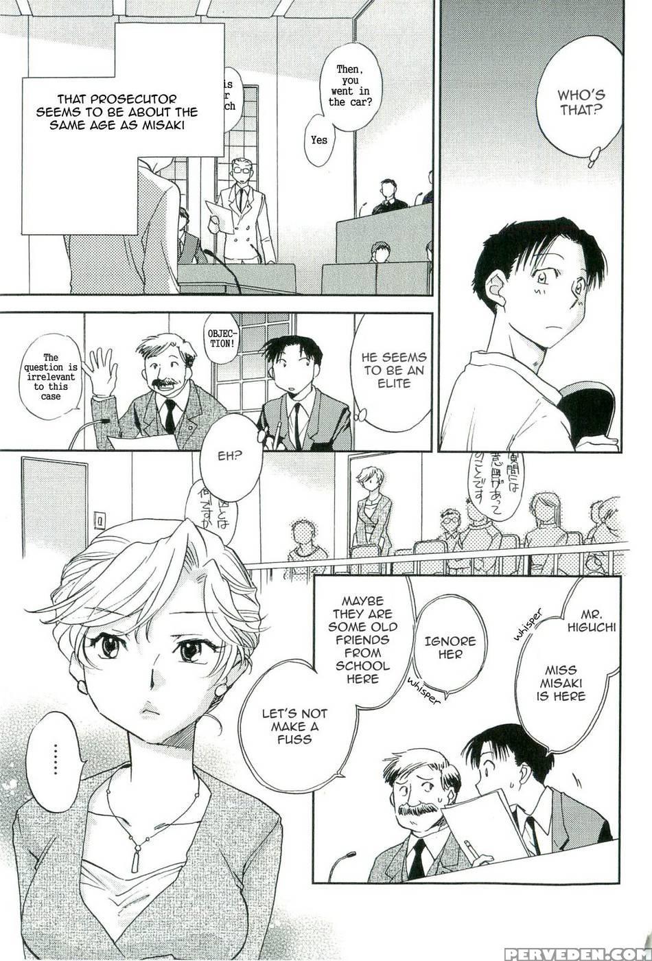 The Catcher In The Law - Chapter 1 - Ahiru Okano 1