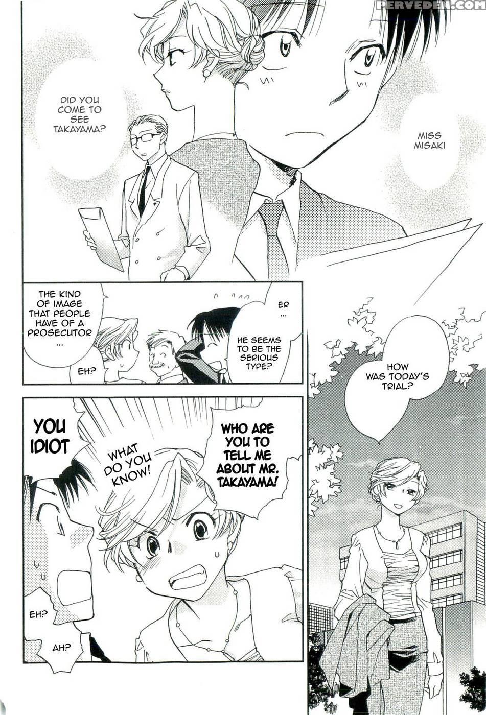 The Catcher In The Law - Chapter 1 - Ahiru Okano 1