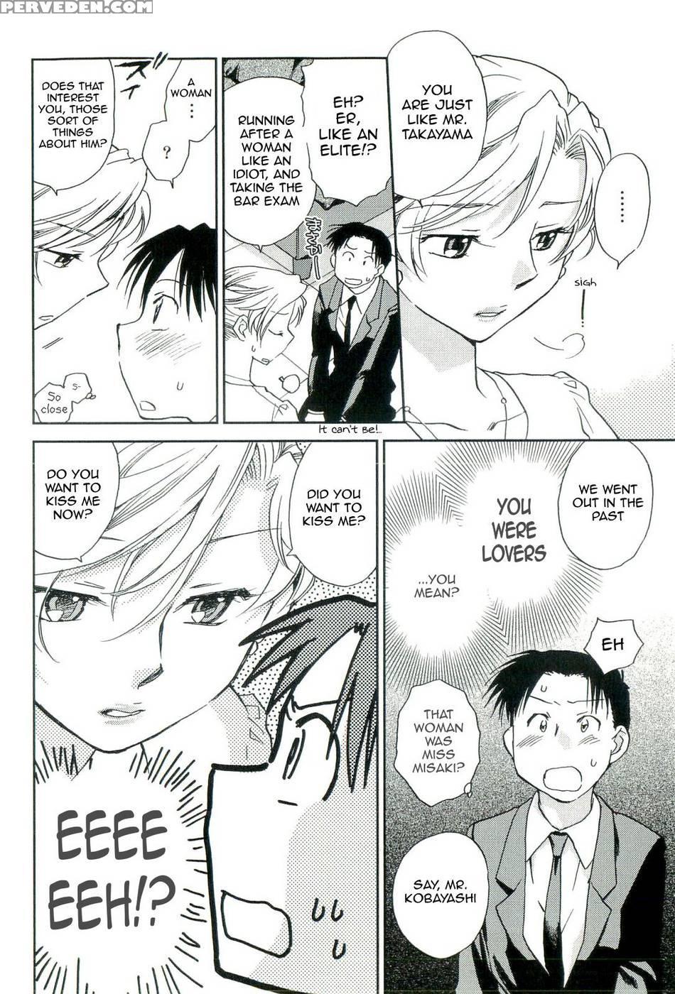 The Catcher In The Law - Chapter 1 - Ahiru Okano 1